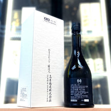 十四代 七垂二十貫 純米大吟釀 720ml