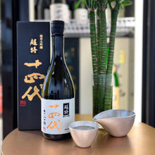 十四代 超特撰 播州山田錦 純米大吟釀 720ml