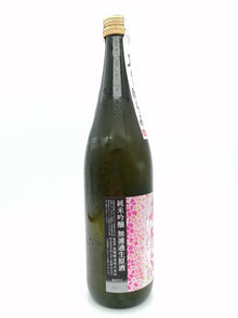 花陽浴 (はなあび) 備前雄町 純米吟釀 無濾過生原酒 720ml
