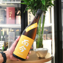 而今 八反錦 生 純米吟釀 720ml