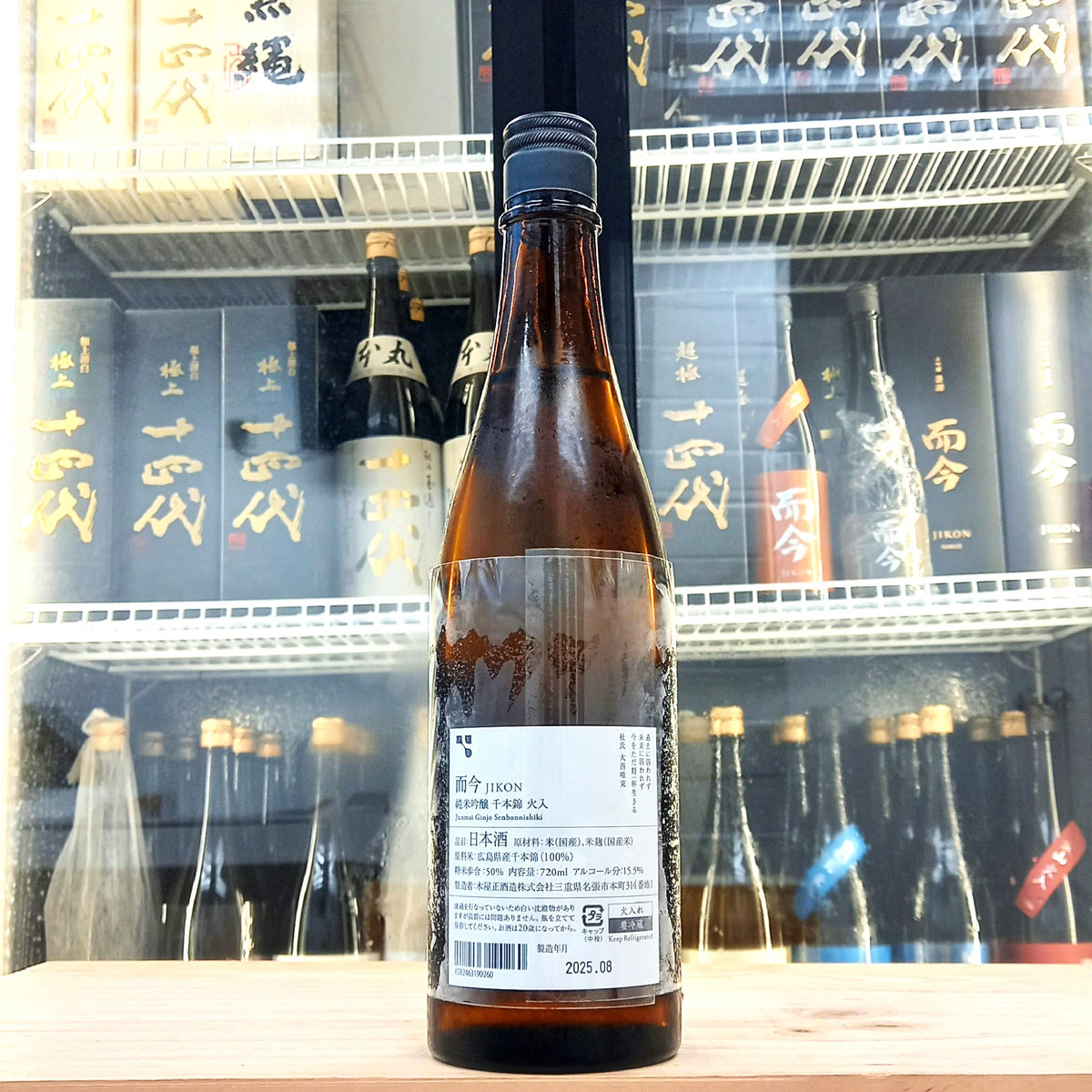 而今 千本錦 火入 純米吟釀 720ml
