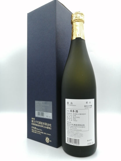 鍋島 愛山 純米大吟釀 720ml (Lovely Label)