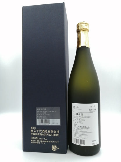 鍋島 愛山 純米大吟釀 720ml (Lovely Label)