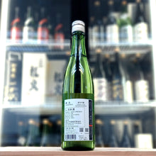 鍋島 五百万石 純米吟釀 720ml (Orange Label)