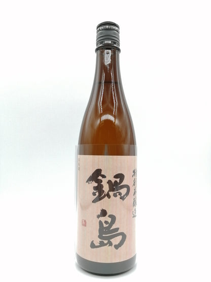 鍋島 特別本釀造 720ml (Pink Label)
