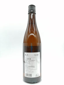 鍋島 特別本釀造 720ml (Pink Label)