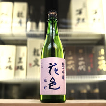 花邑 雄町 純米吟釀 720ml