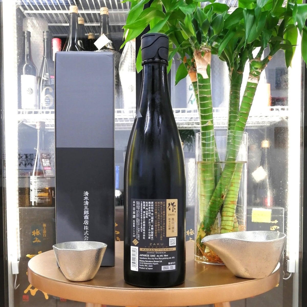 作 槐(懷)山一滴水 純米大吟釀 750ml - 灣聚清酒 | GreaterBaySake - Sake - 作