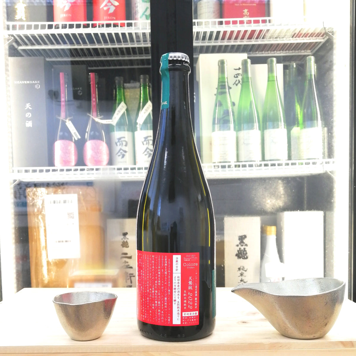 新政 天鵞絨 生酛木桶 純米酒 750ml