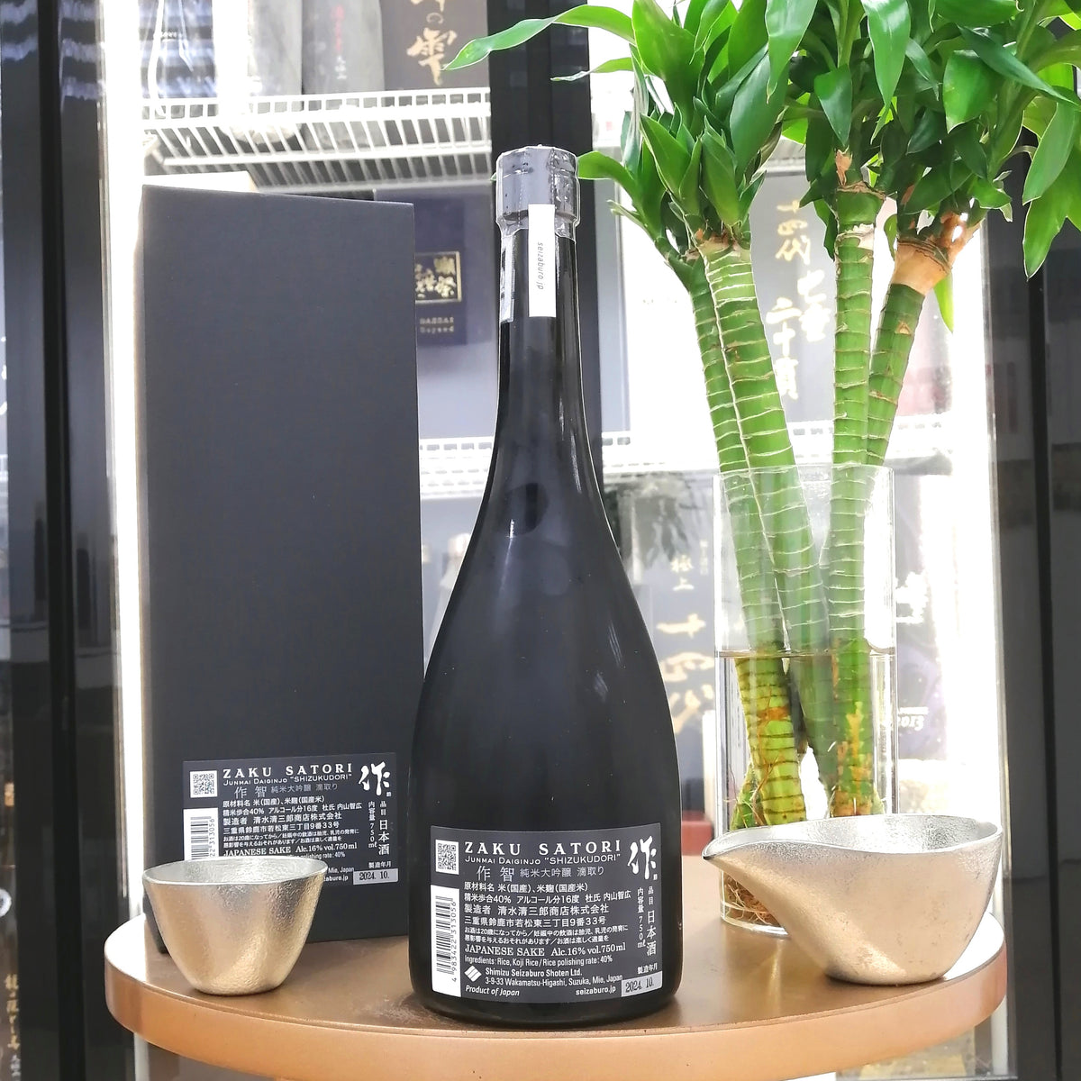 作 智 滴取り 純米大吟釀 750ml