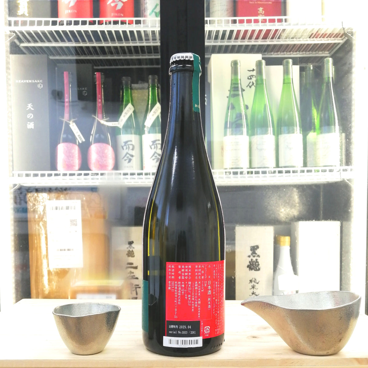 新政 天鵞絨 生酛木桶 純米酒 750ml