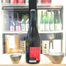 新政 天鵞絨 生酛木桶 純米酒 750ml