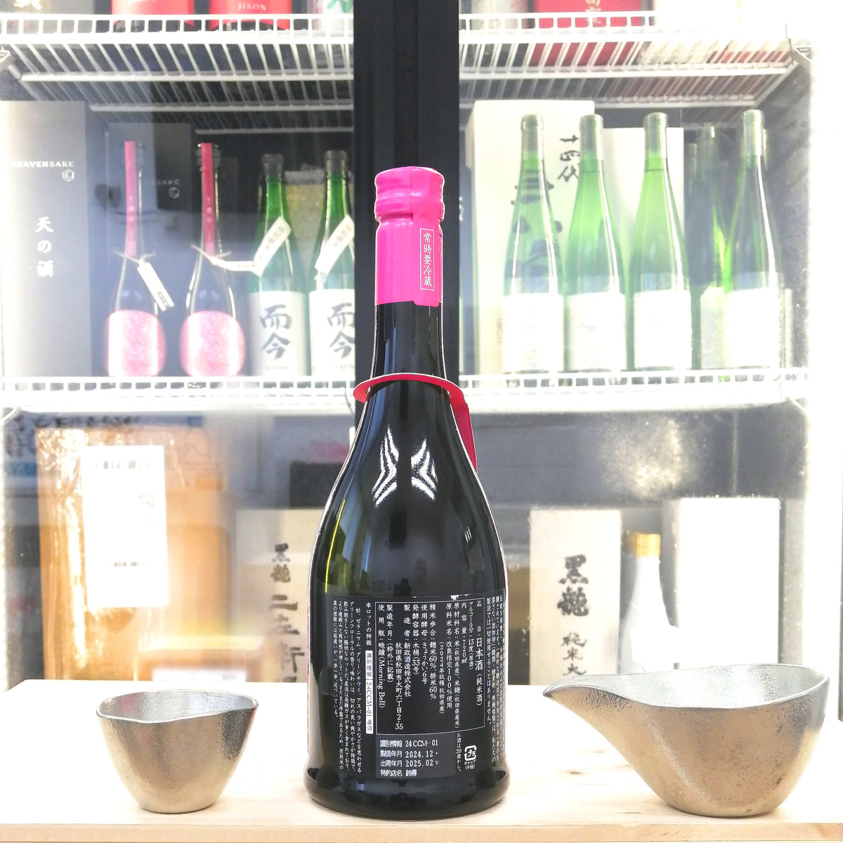 新政 秋櫻 生酛木桶 純米酒 (直汲) 750ml