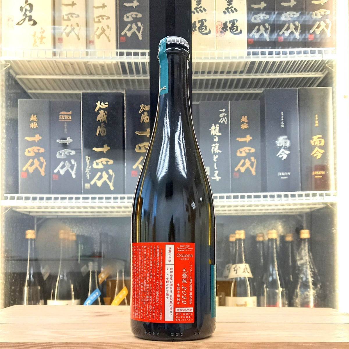 新政 天鵞絨 AD-HOC 生酛木桶 純米 原酒 720ml