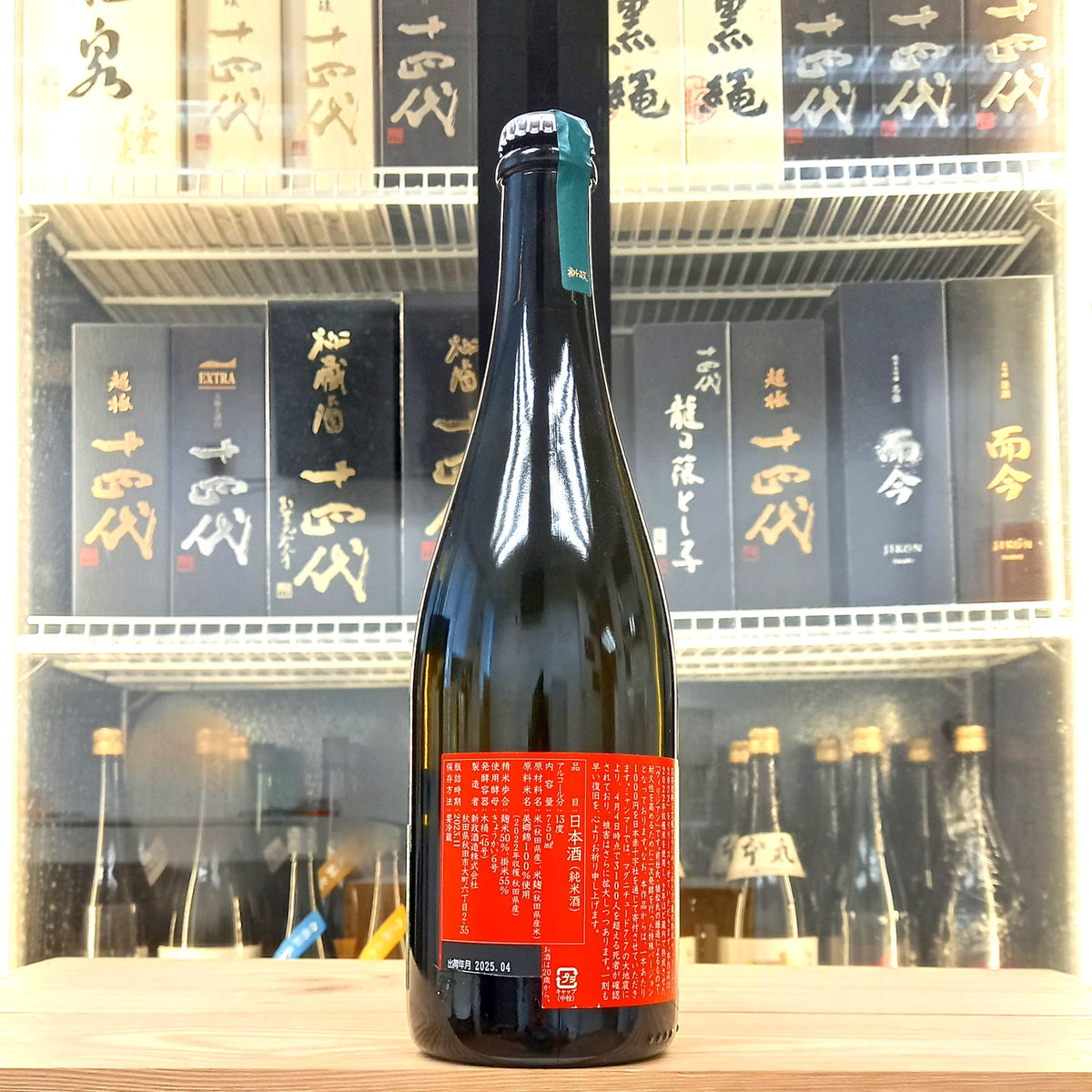 新政 天鵞絨 AD-HOC 生酛木桶 純米 原酒 720ml