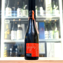 新政 陽乃鳥 別撰 中東人道危機支援酒 760ml - 灣聚清酒 | GreaterBaySake - Sake - 新政