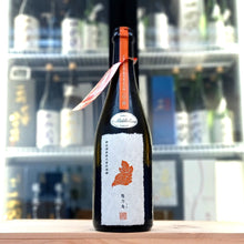Aramasa - 新政 陽乃鳥 別撰 中東人道危機支援酒 760ml - 灣聚清酒 | GreaterBaySake - Sake