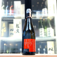 新政 亜麻猫 別撰 中東人道危機支援酒 760ml