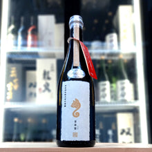 新政 亜麻猫 別撰 中東人道危機支援酒 760ml