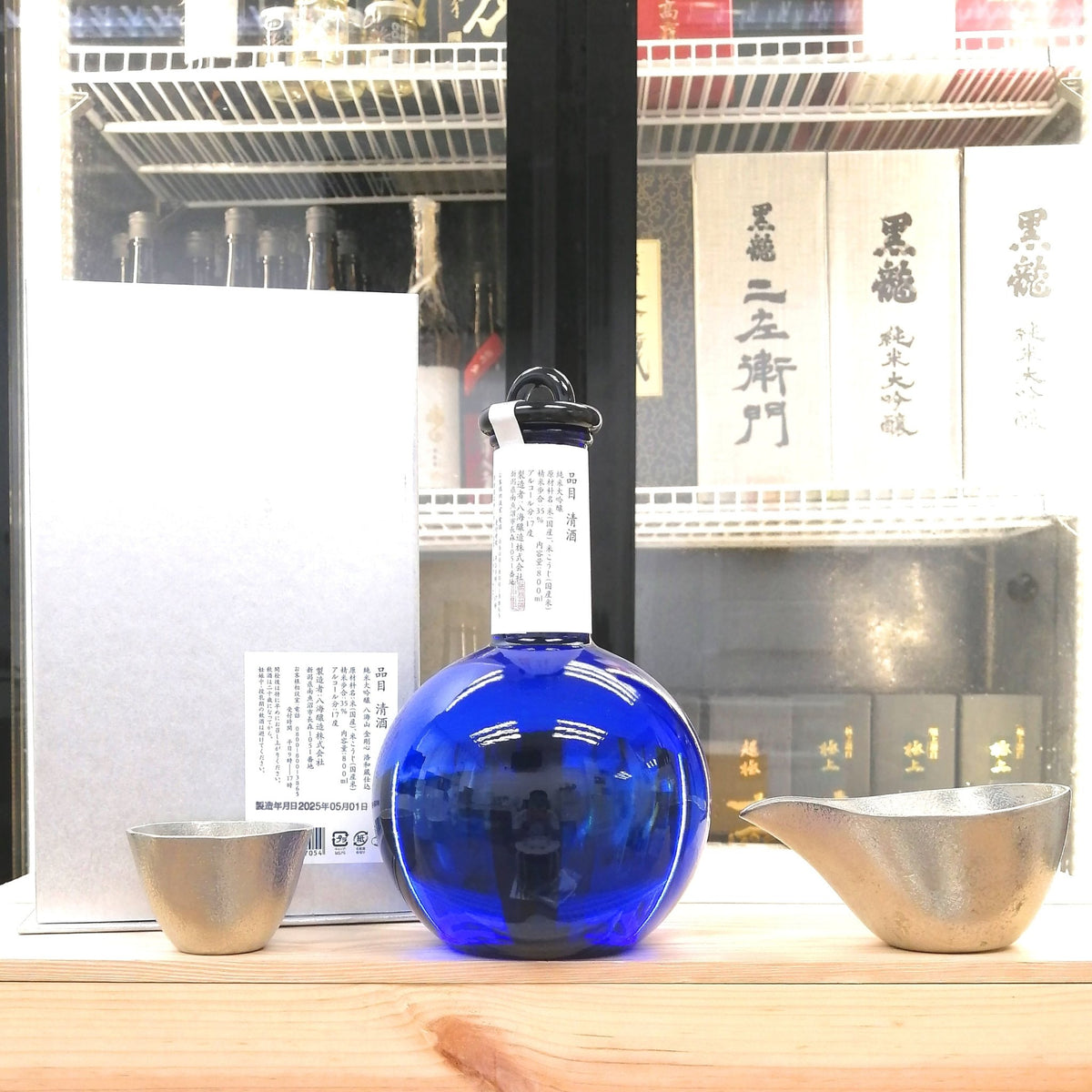 八海山 金剛心 純米大吟釀 800ml - 灣聚清酒 | GreaterBaySake - Sake - 八海山