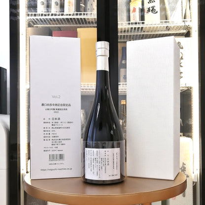 農口尚彦 90 YEARS OLD Special Edition Vol.2 750ml - 灣聚清酒 | GreaterBaySake - Sake - 農口尚彦