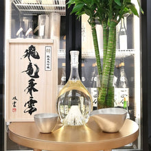 Fuji no Sake - 富士の酒 飛竜乗雲 純米大吟釀 900ml - 灣聚清酒 | GreaterBaySake - Sake
