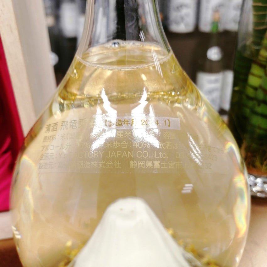 富士の酒 飛竜乗雲 純米大吟釀 900ml - 灣聚清酒 | GreaterBaySake - Sake - 富士の酒