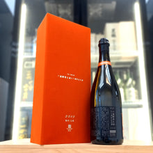 新政 六號酵母生誕 90周年紀念酒 陸羽132号 760ml