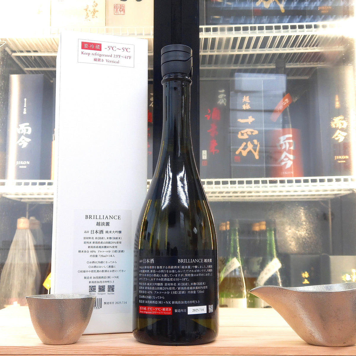 加茂錦 BRILLIANCE 越淡麗 純米大吟釀 720ml