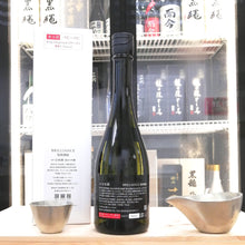 加茂錦 BRILLIANCE 短稈渡船 純米大吟釀 720ml
