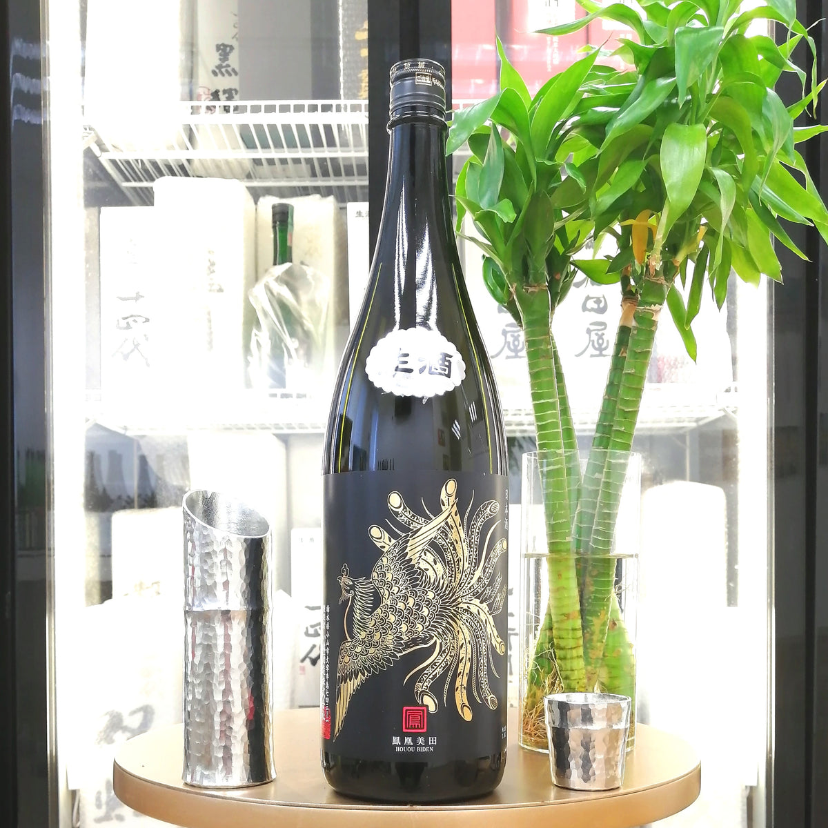 鳳凰美田 Black Phoenix 無濾過本生 純米吟釀 1800ml