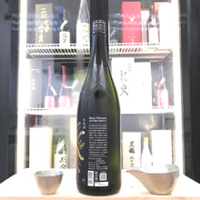 鳳凰美田 Black Phoenix 無濾過本生 純米吟釀 1800ml
