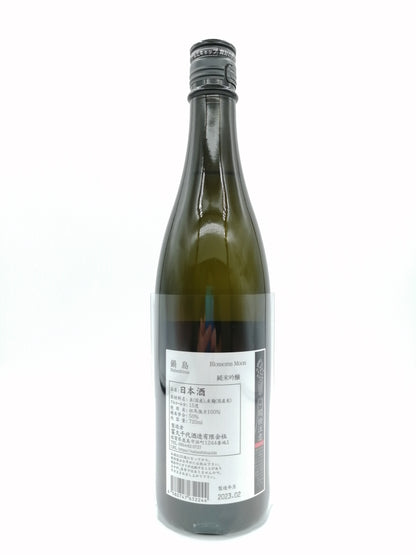 鍋島 Blossoms Moon 純米吟釀 720ml