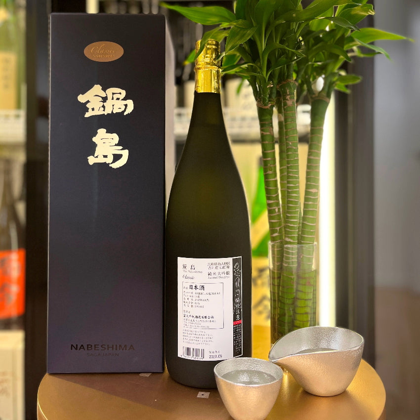 鍋島 吉川產 山田錦 純米大吟釀 1800ml (Classic)