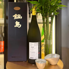 鍋島 吉川產 山田錦 純米大吟釀 1800ml (Classic)