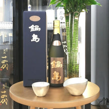 鍋島 吉川產 山田錦 純米大吟釀 720ml (Classic)