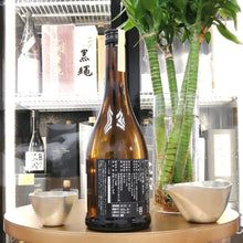 新政 Ecru AD-HOC 生成 生酛木桶 純米原酒 720ml