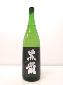黑龍 Crystal Dragon 大吟釀 1800ml