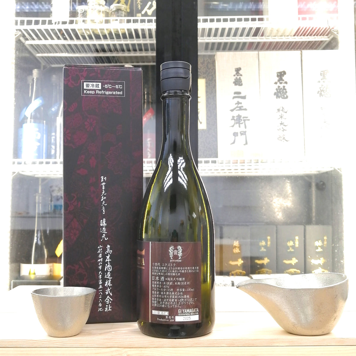 十四代 EXTRA 大極上諸白 純米大吟釀 720ml