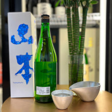 山本 ICE BLUE 木桶仕込み 純米大吟釀 720ml