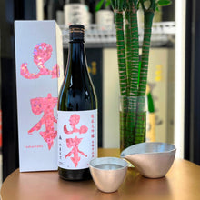 山本 ICE PINK 木桶仕込み 純米大吟釀 720ml