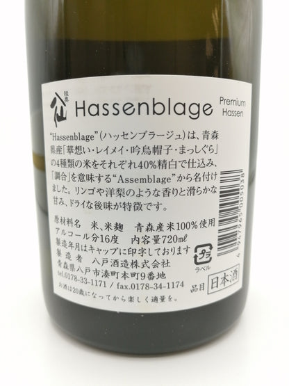 陸奥八仙 Hassenblage Premium Hassen 720ml