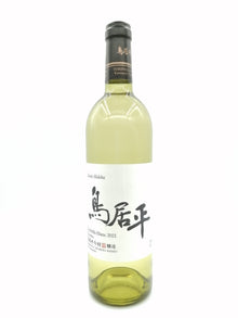 鳥居平 Toriivilla Blanc 2021 Koushu 750ml