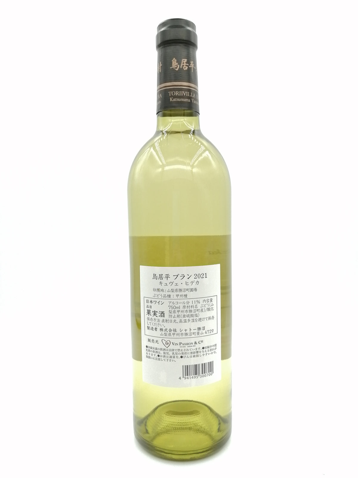 鳥居平 Toriivilla Blanc 2021 Koushu 750ml
