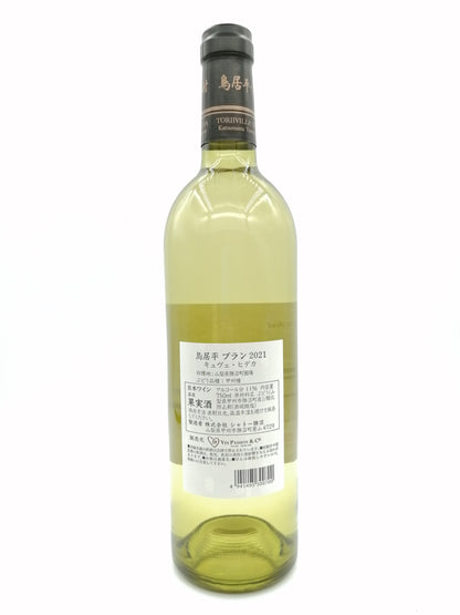 鳥居平 Toriivilla Blanc 2021 Koushu 750ml