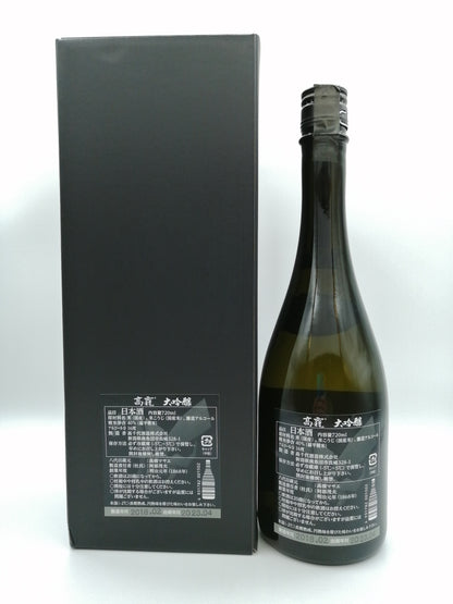 高龗 鑑評会出品規格 大吟釀 720ml (2017 限定品)