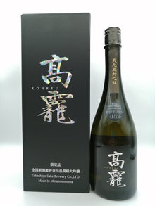 高龗 鑑評会出品規格 大吟釀 720ml (2018 限定品)