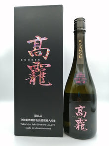 高龗 鑑評会出品規格 大吟釀 720ml (2015 限定品)