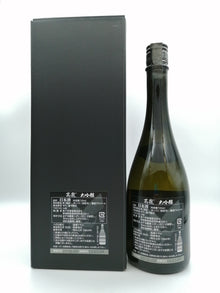 高龗 鑑評会出品規格 大吟釀 720ml (2015 限定品)