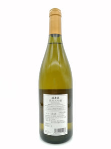 満寿泉 Supecial 純米大吟釀 720ml (2018)